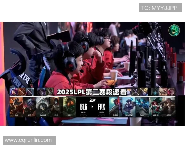 赛后分析：FPX与BLG心理素质较量的深度解读与反思