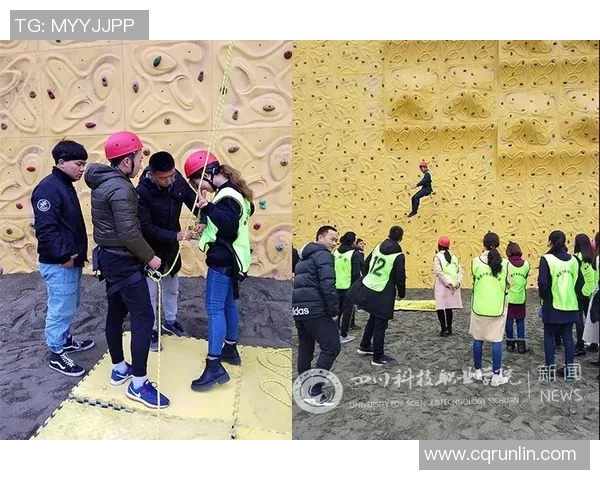 重庆攀岩队技术创新引领攀岩新高度勇攀巅峰成就辉煌佳绩